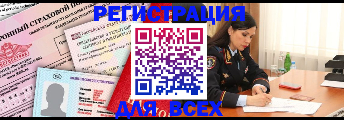 прописка в квартире в Южно-Сухокумске