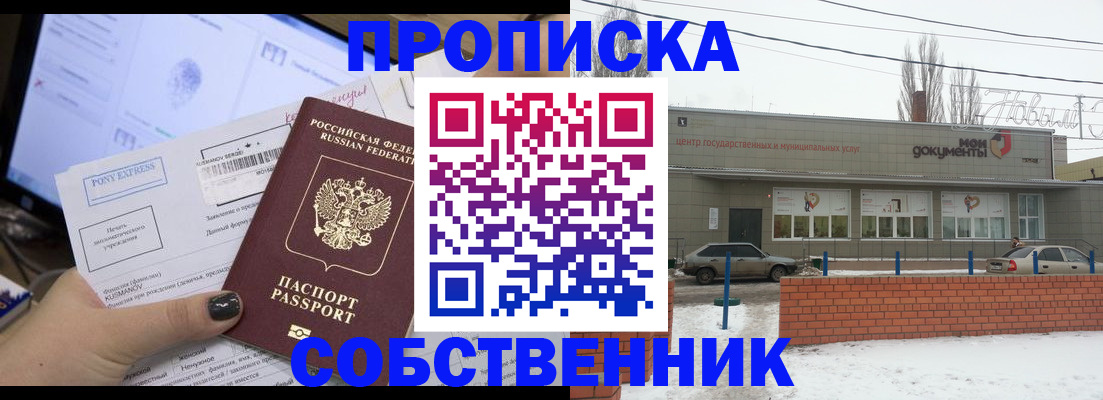 регистрация для дет. сада в Южно-Сухокумске